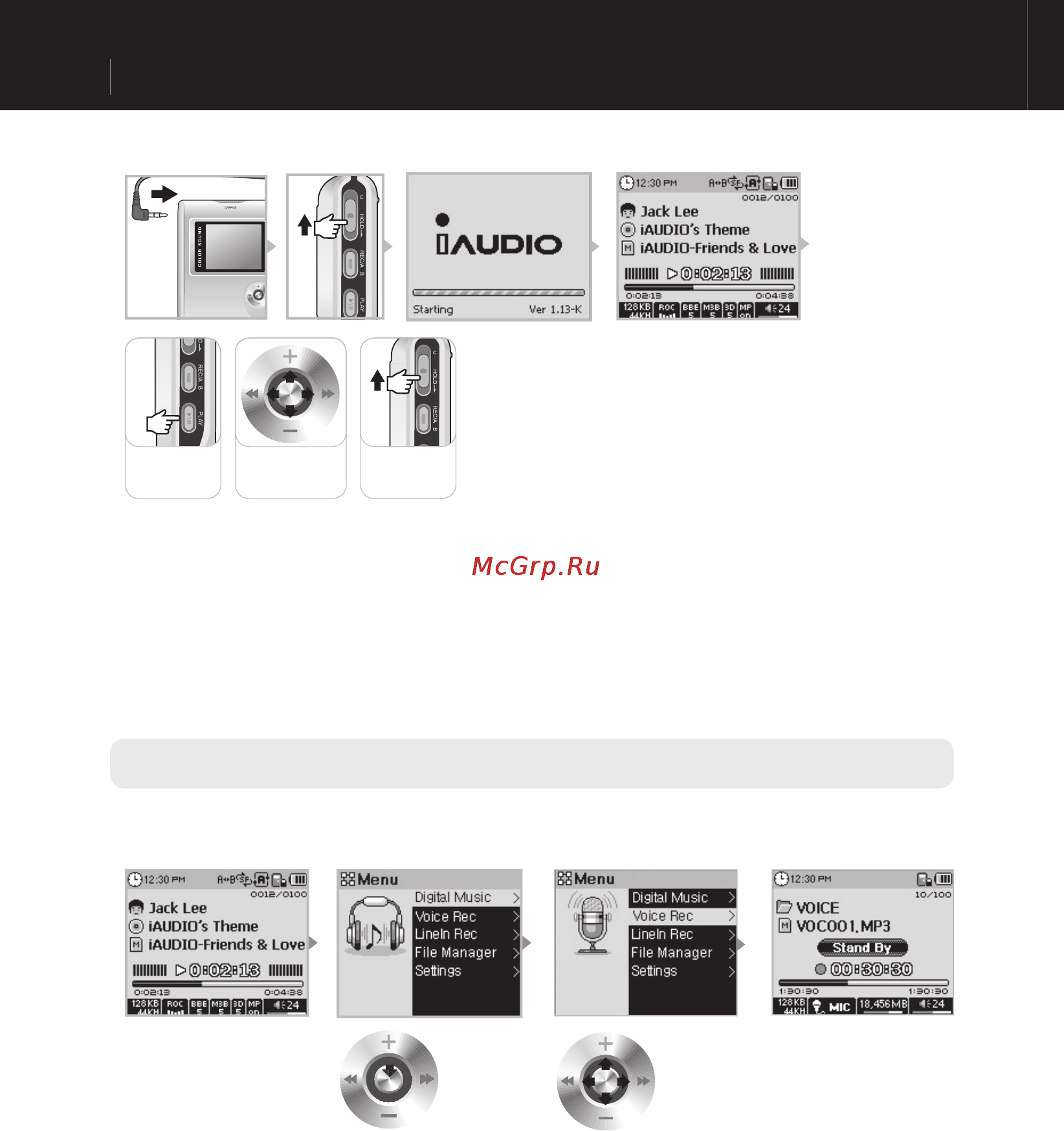 Cowon IAUDIO M5 [12/52] Основные операции
