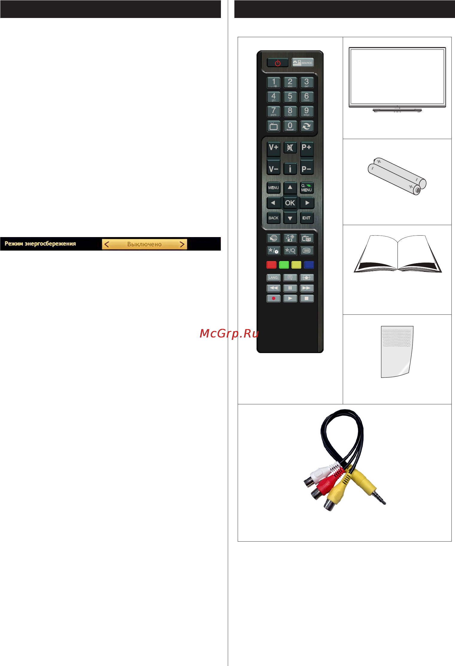 Sharp LC-24LE250RU-WH Инструкция по эксплуатации онлайн [8/27] 91300