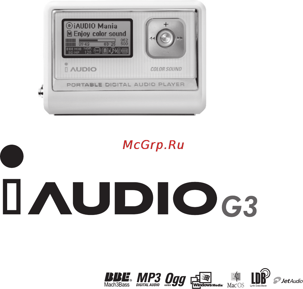 Cowon IAUDIO G3 Инструкция по эксплуатации онлайн