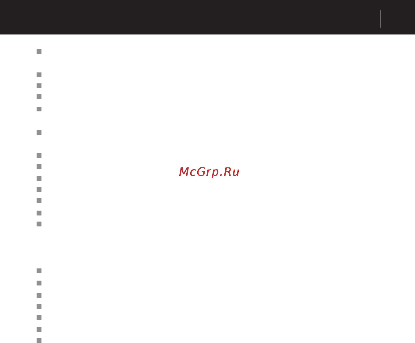 Cowon IAUDIO G3 [11/71] Функции