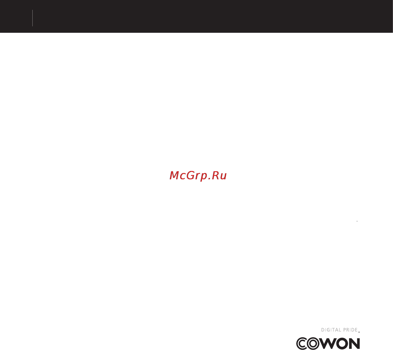 Cowon IAUDIO G3 [2/71] Bbe и bbe и bbe bbe символ bbe символ bbe зарегистрированные товарные знаки bbe sound inc