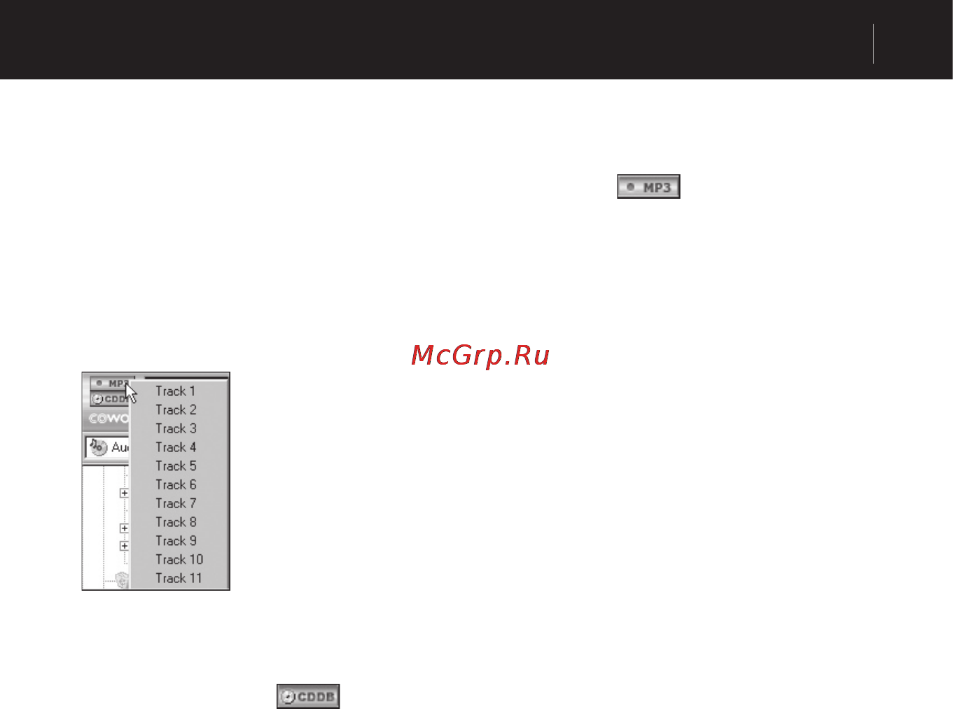 Cowon IAUDIO G3 [61/71] Другие функции