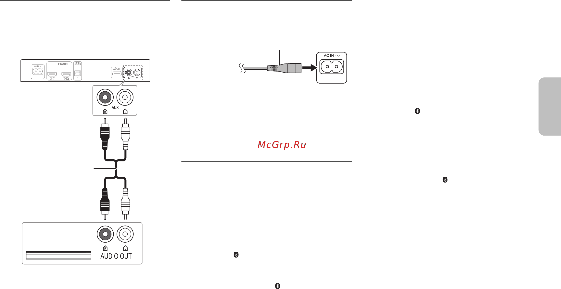Panasonic SC-HTE180EE Silver [21/32] Парування пристрою
