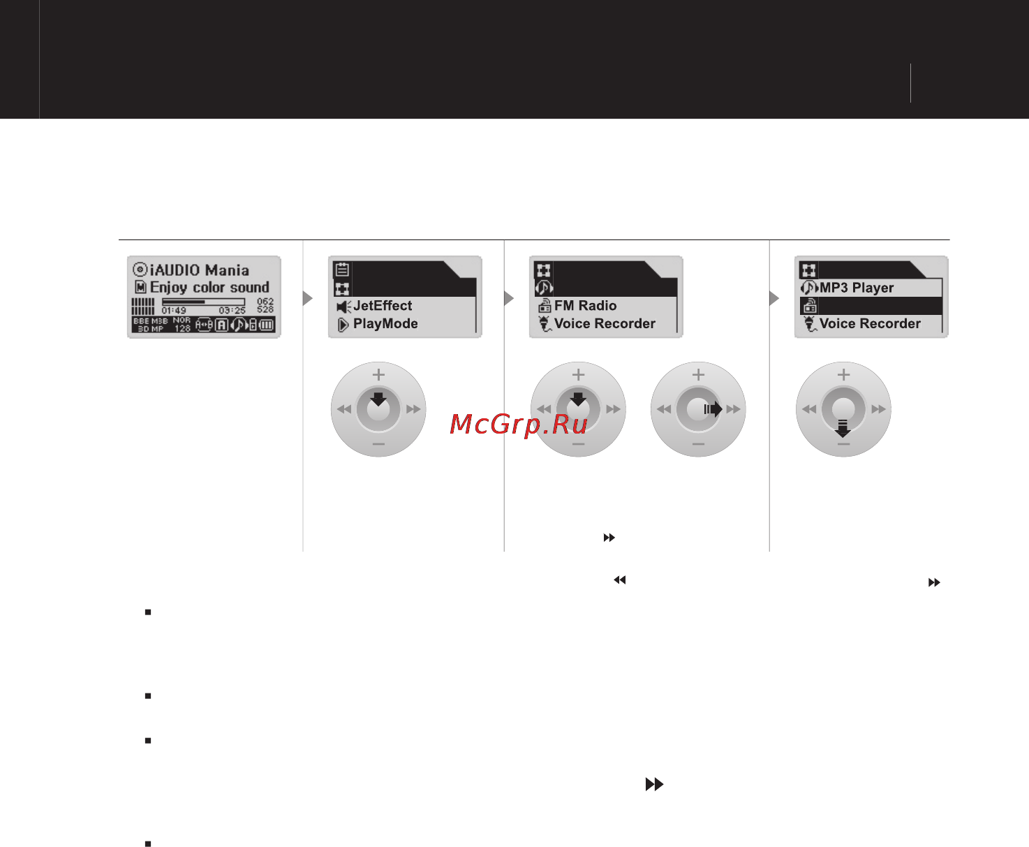 Iaudio U2 (512Mb) [13/38] Recorder recorder recorder устройство поточной записи
