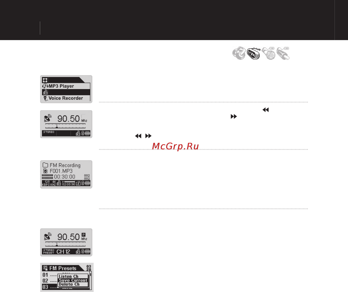 Iaudio U2 (512Mb) [20/38] Fm radio fm радио прослушивание fm радио