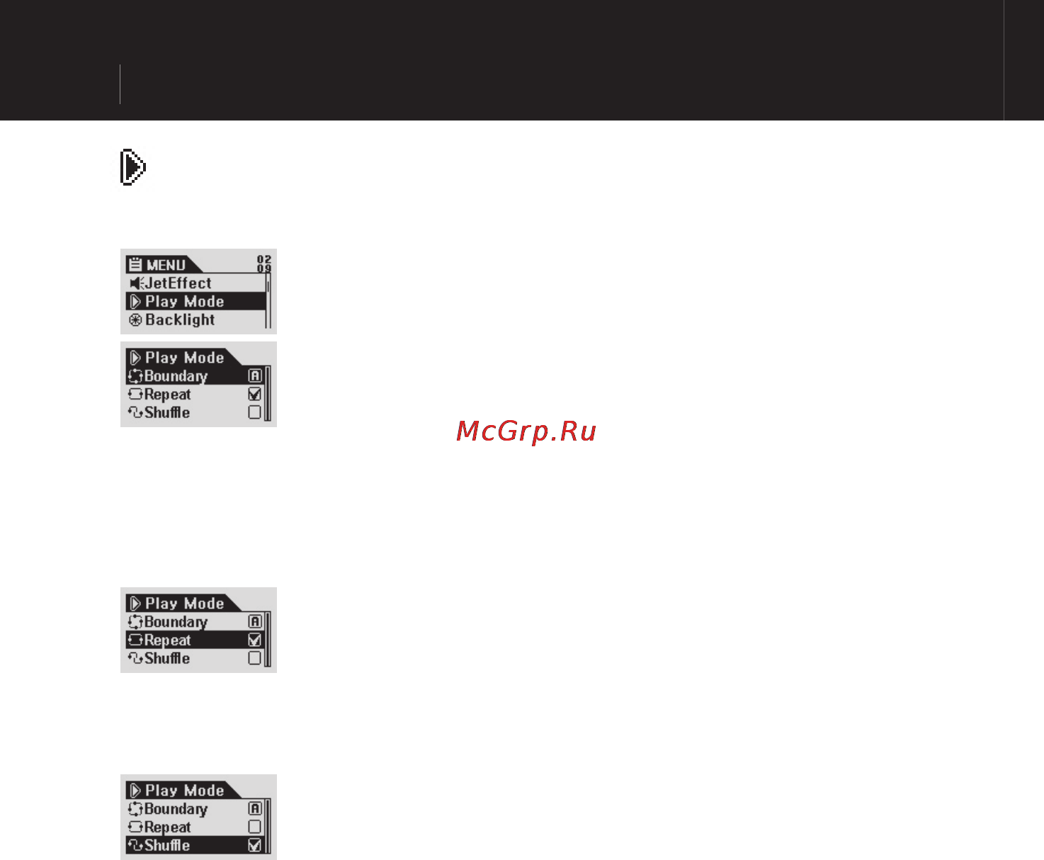 Iaudio U2 (512Mb) [26/38] Режим воспроизведения