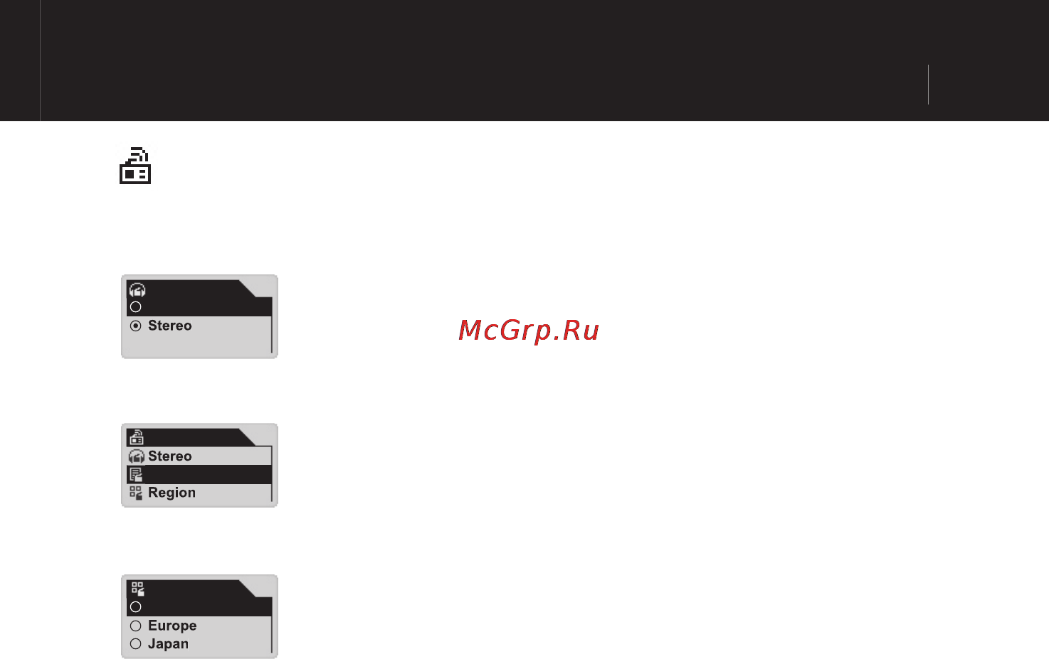 Iaudio U2 (512Mb) [33/38] Fm radio fm радио