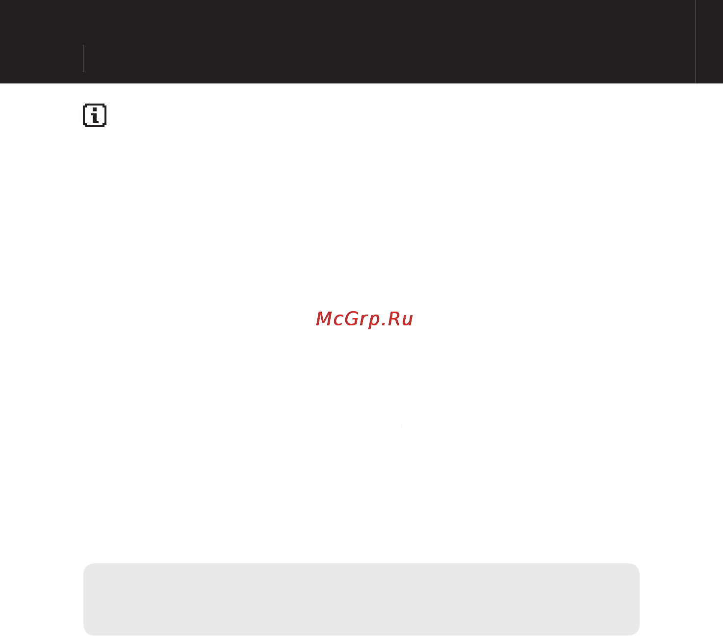 Iaudio U2 (512Mb) [34/38] Information информация