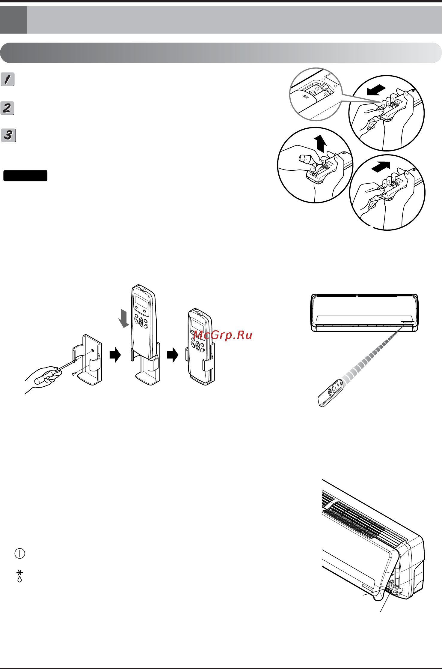 LG G24LHC [6/43] Operating instructions