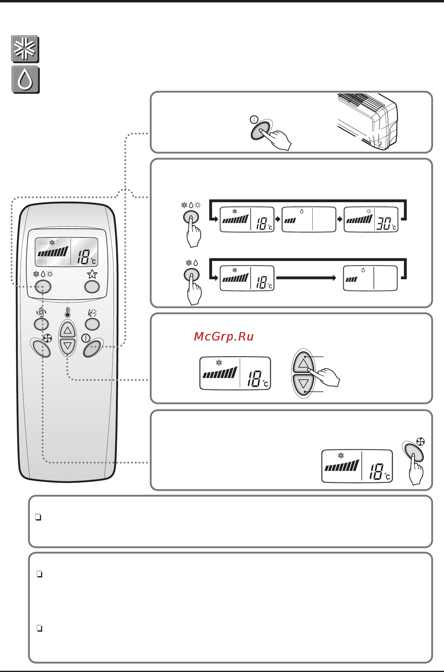 LG G18LHC [8/43] Cooling operation