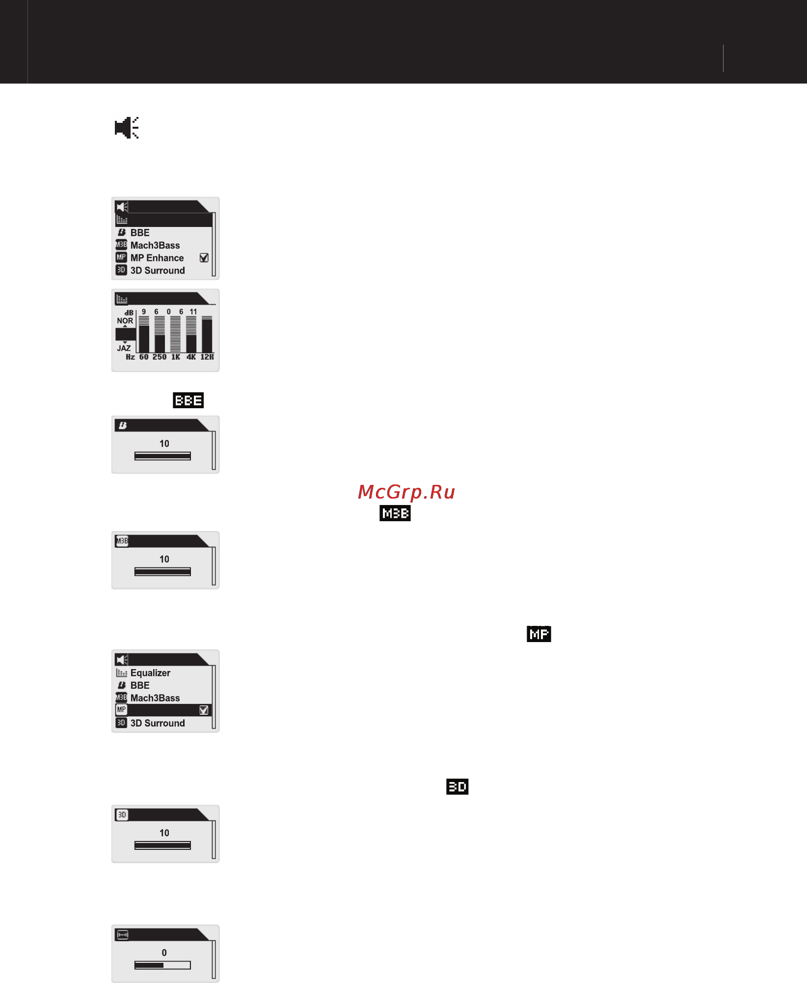 Cowon IAUDIO M3 [23/50] Jeteffect