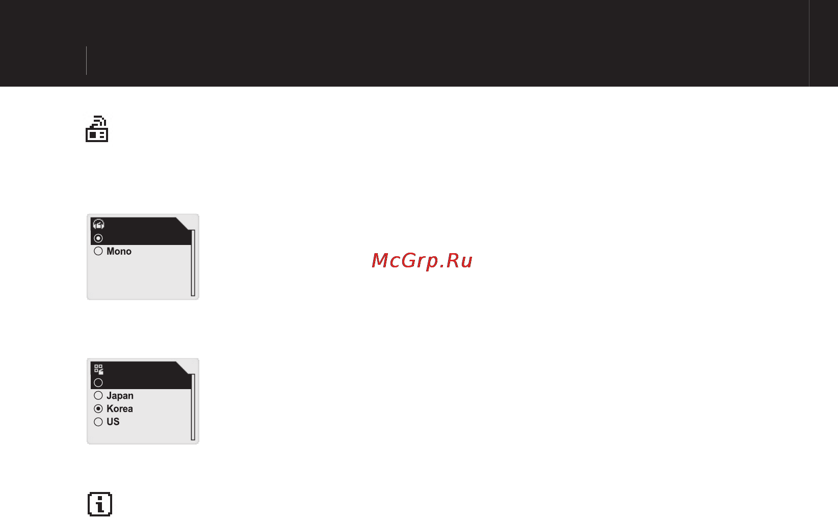 Cowon IAUDIO M3 [28/50] Information