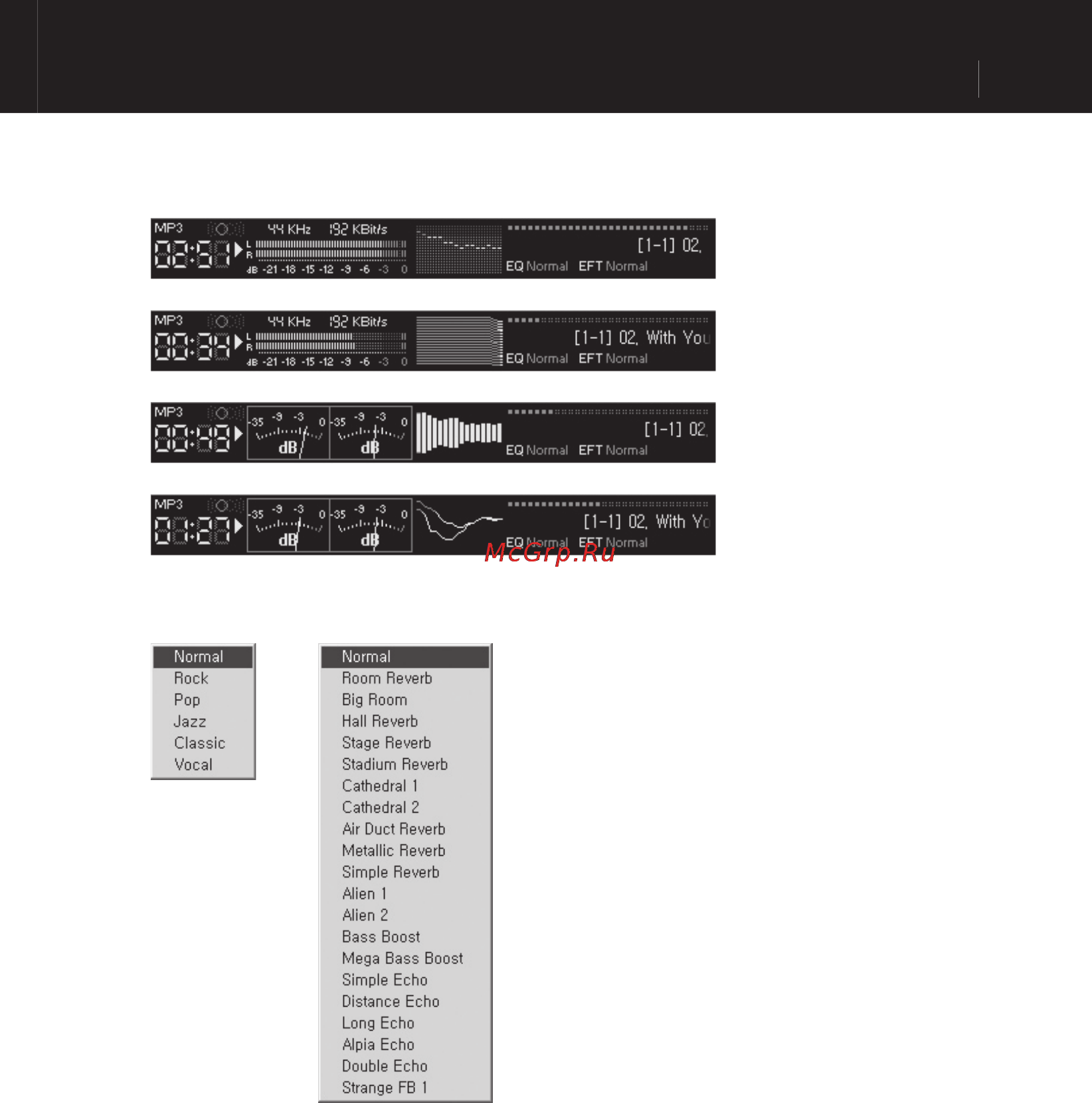 Cowon IAUDIO M3 [39/50] Spectrum screens and sound effects