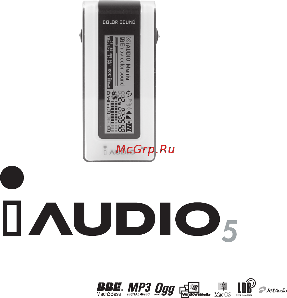 Iaudio 5 (1Gb) Инструкция по эксплуатации онлайн