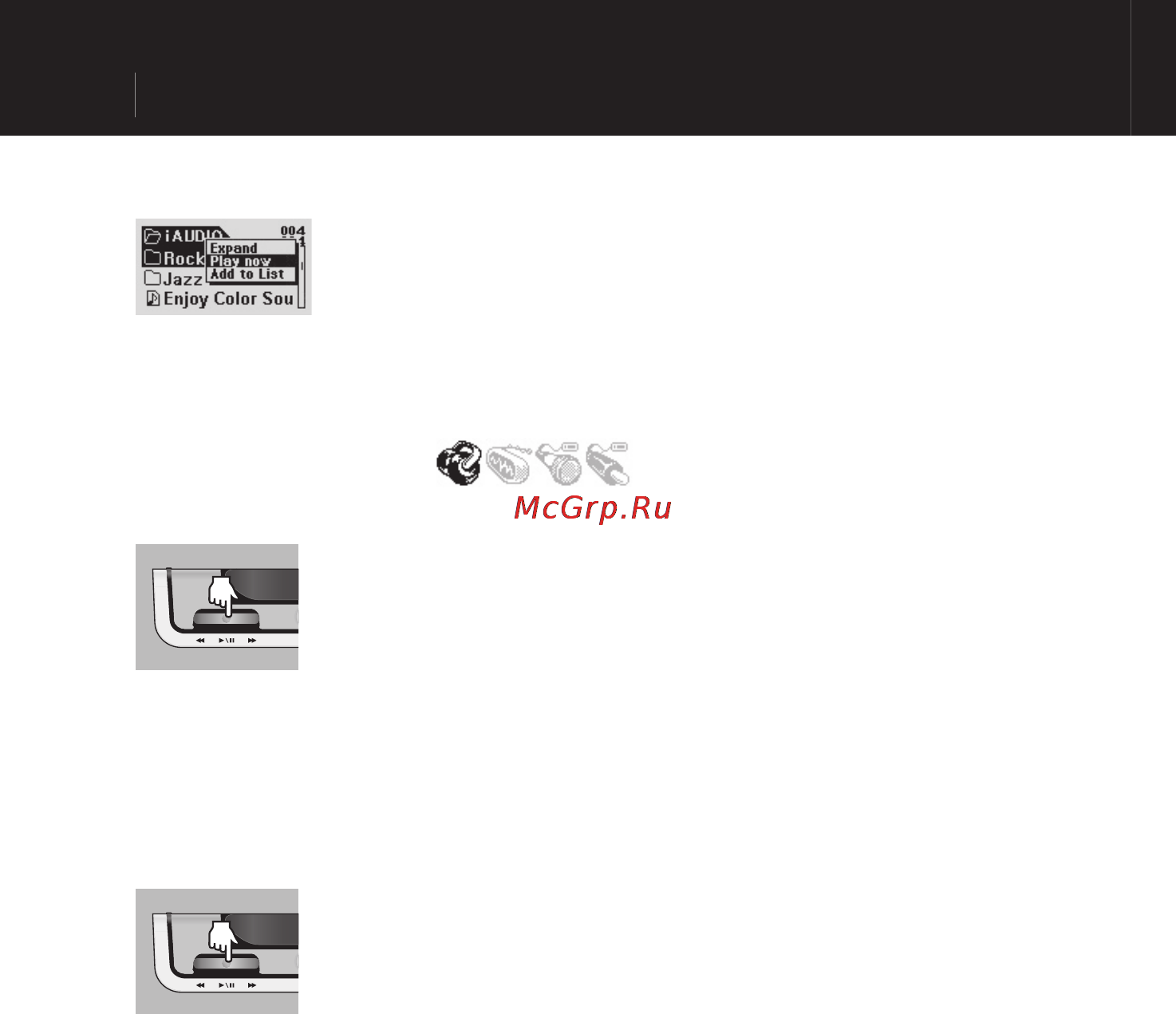 Iaudio 5 (1Gb) [18/72] Режим mp3 player