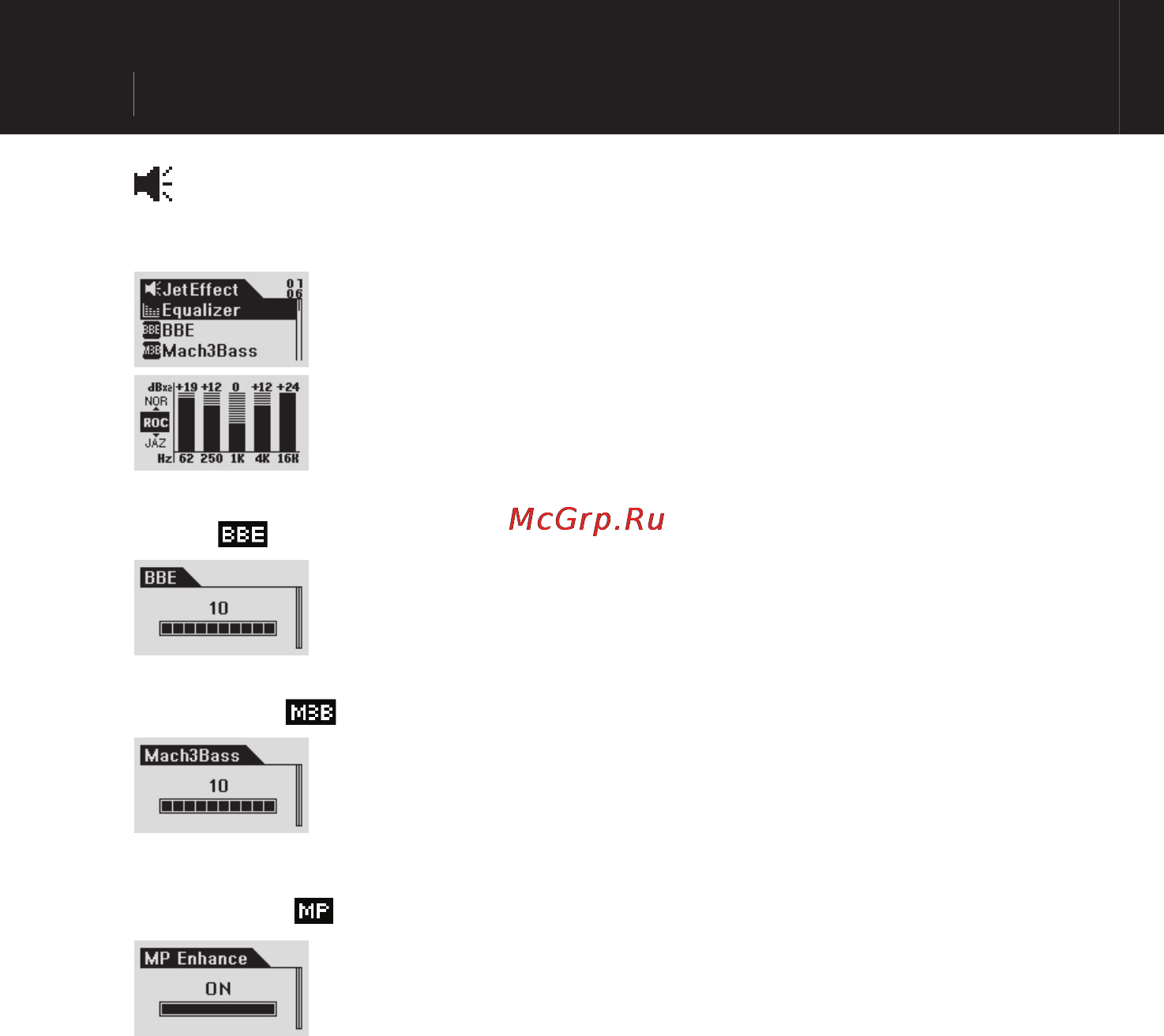 Iaudio 5 (1Gb) [24/72] Jeteffect