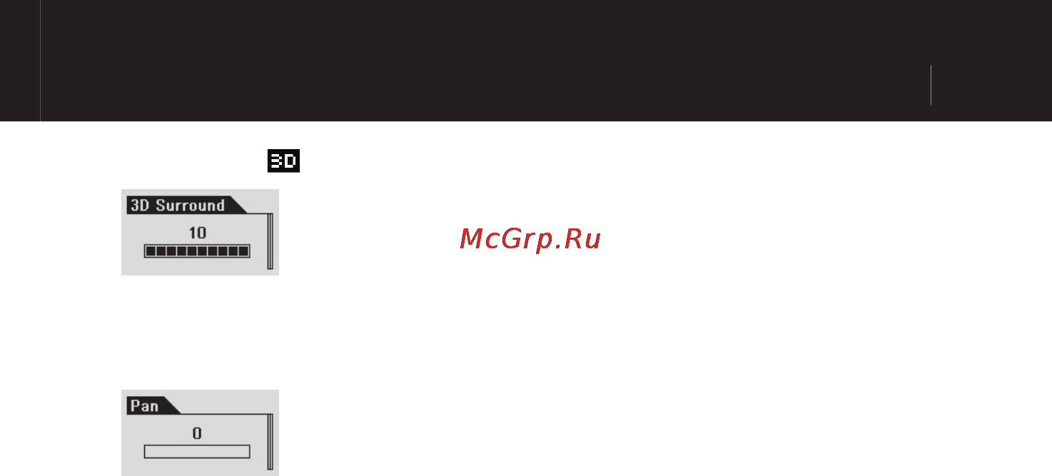 Iaudio 5 (1Gb) Инструкция по эксплуатации онлайн [25/72] 149142