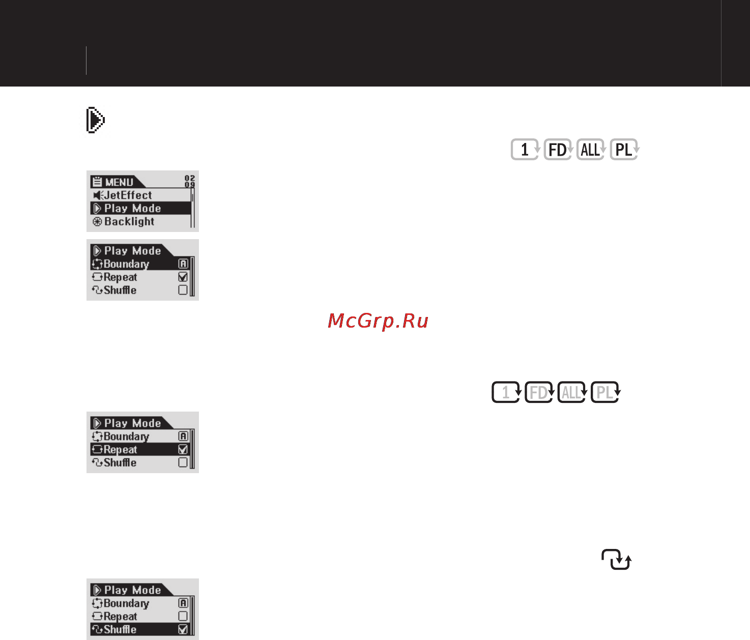 Iaudio 5 (1Gb) [26/72] Play mode воспроизведение