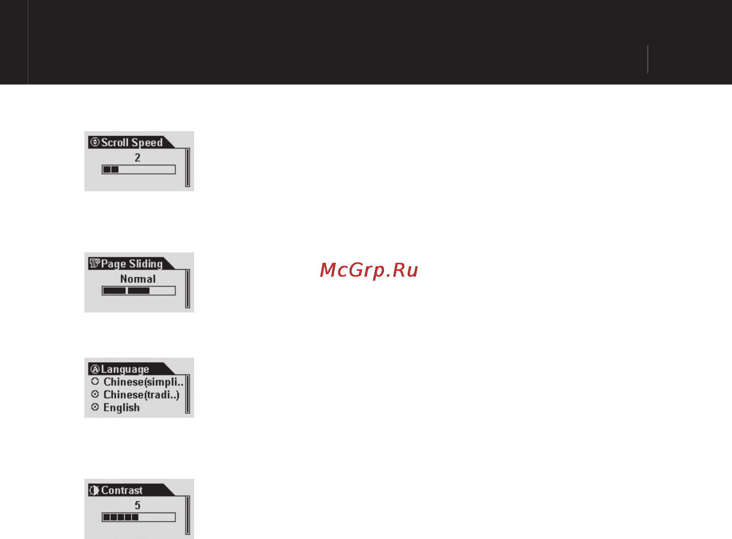 Iaudio 5 (1Gb) Инструкция по эксплуатации онлайн [29/72] 149142