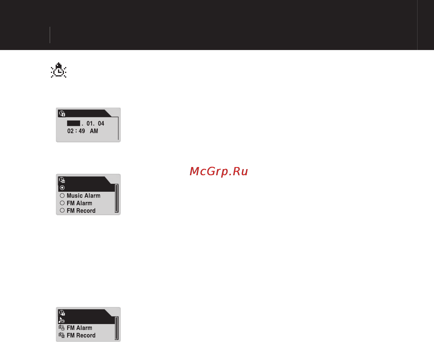 Iaudio 5 (1Gb) [30/72] Timer таймер