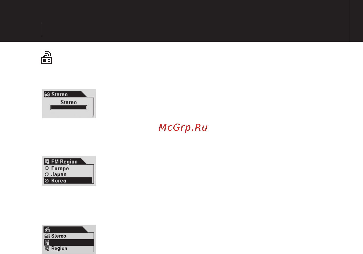 Iaudio 5 (1Gb) [38/72] Fm radio fm радио