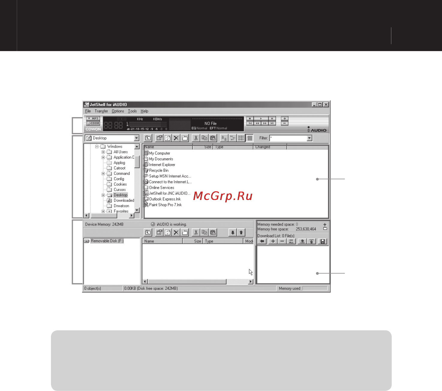 Iaudio 5 (1Gb) [53/72] Введение к jetshell