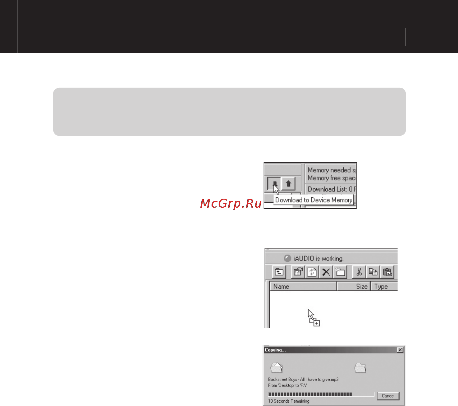 Iaudio 5 (1Gb) [57/72] Загрузка музыкальных файлов на iaudio