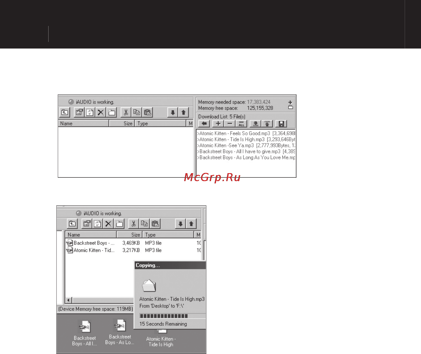 Cowon IAUDIO 5 [58/72] Загрузка музыкальных файлов на iaudio