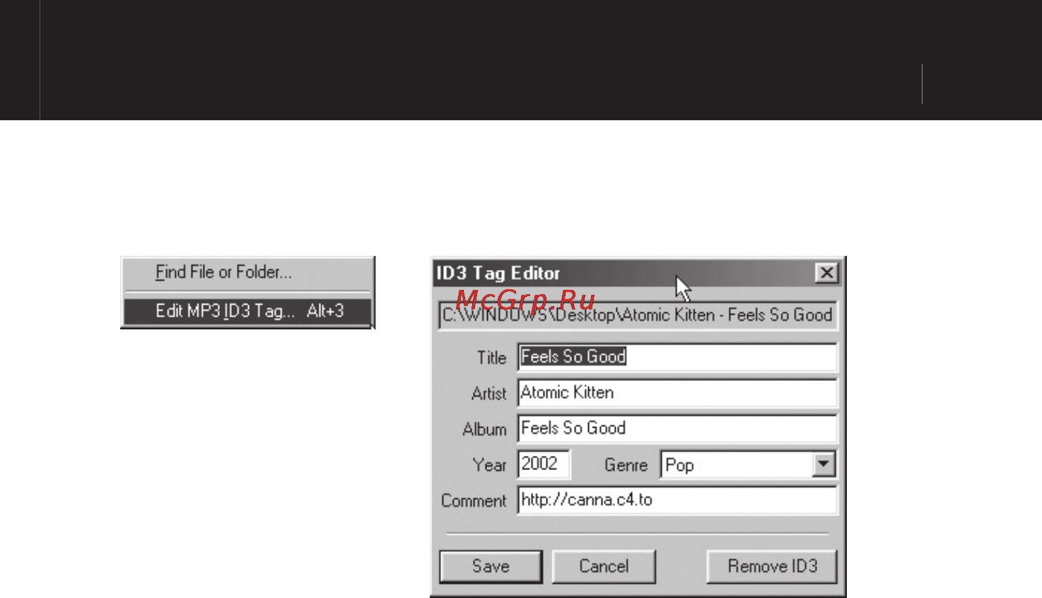Iaudio 5 (1Gb) [63/72] Другие функции