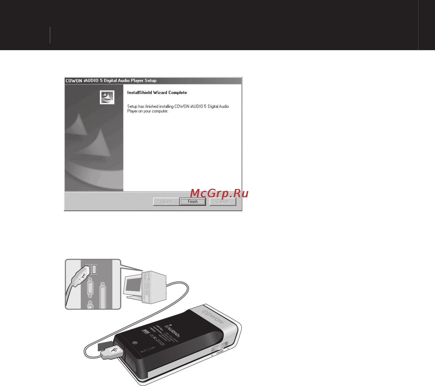Iaudio 5 (1Gb) [70/72] Руководство по обновлению встроенного программного обеспечения