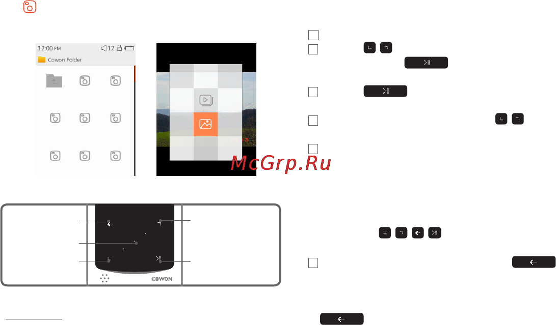 Cowon IAUDIO 9 [26/48] Режим фото просмотр изображений