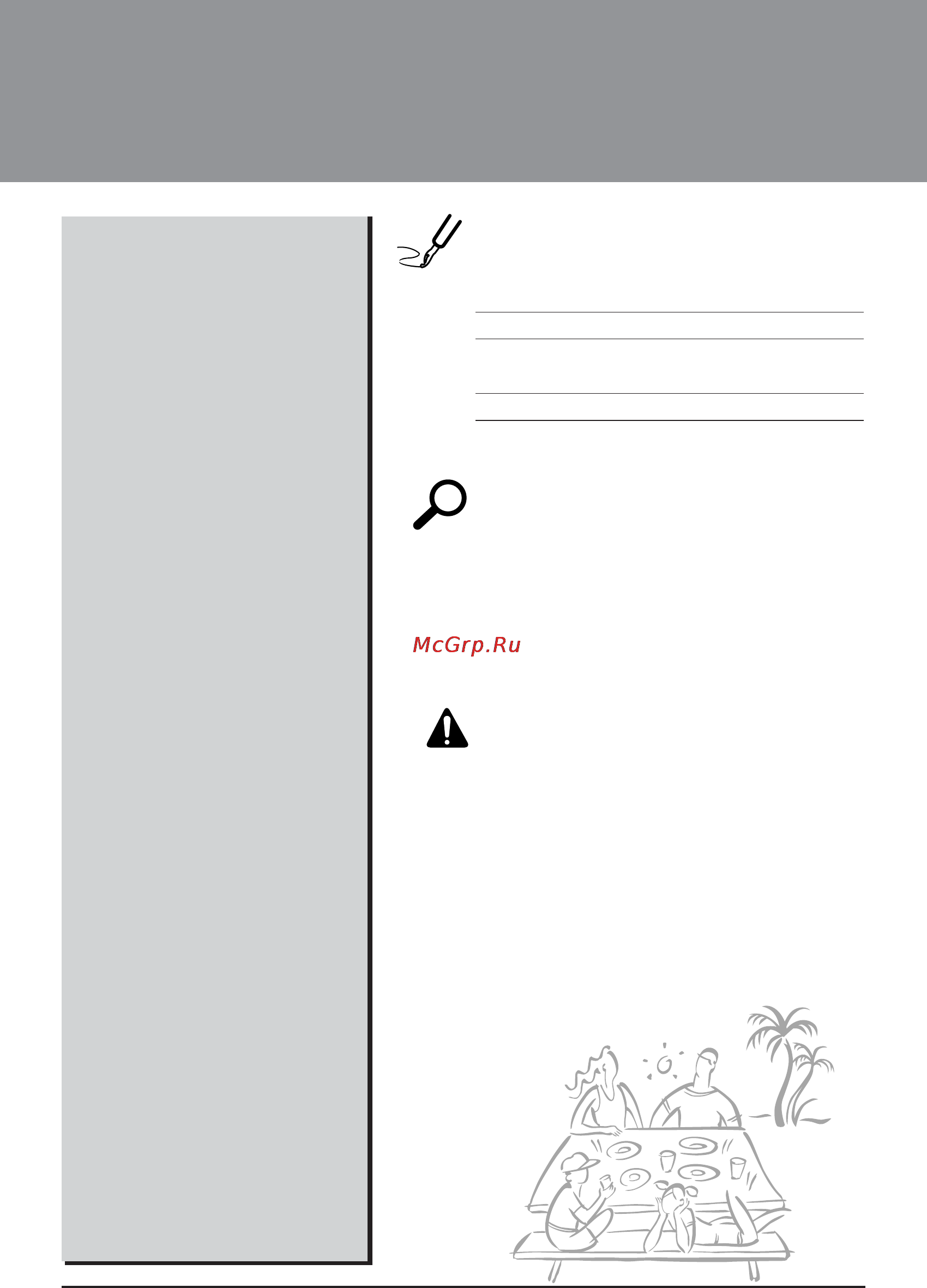 LG G24LH [2/43] Table of contents