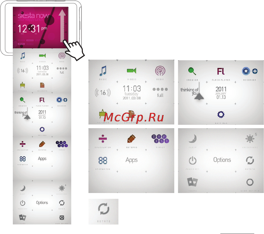 Cowon C2 [16/37] Экран меню i интерфейс на каждый день