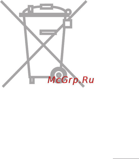 Cowon C2 [36/37] Утилизация устройства