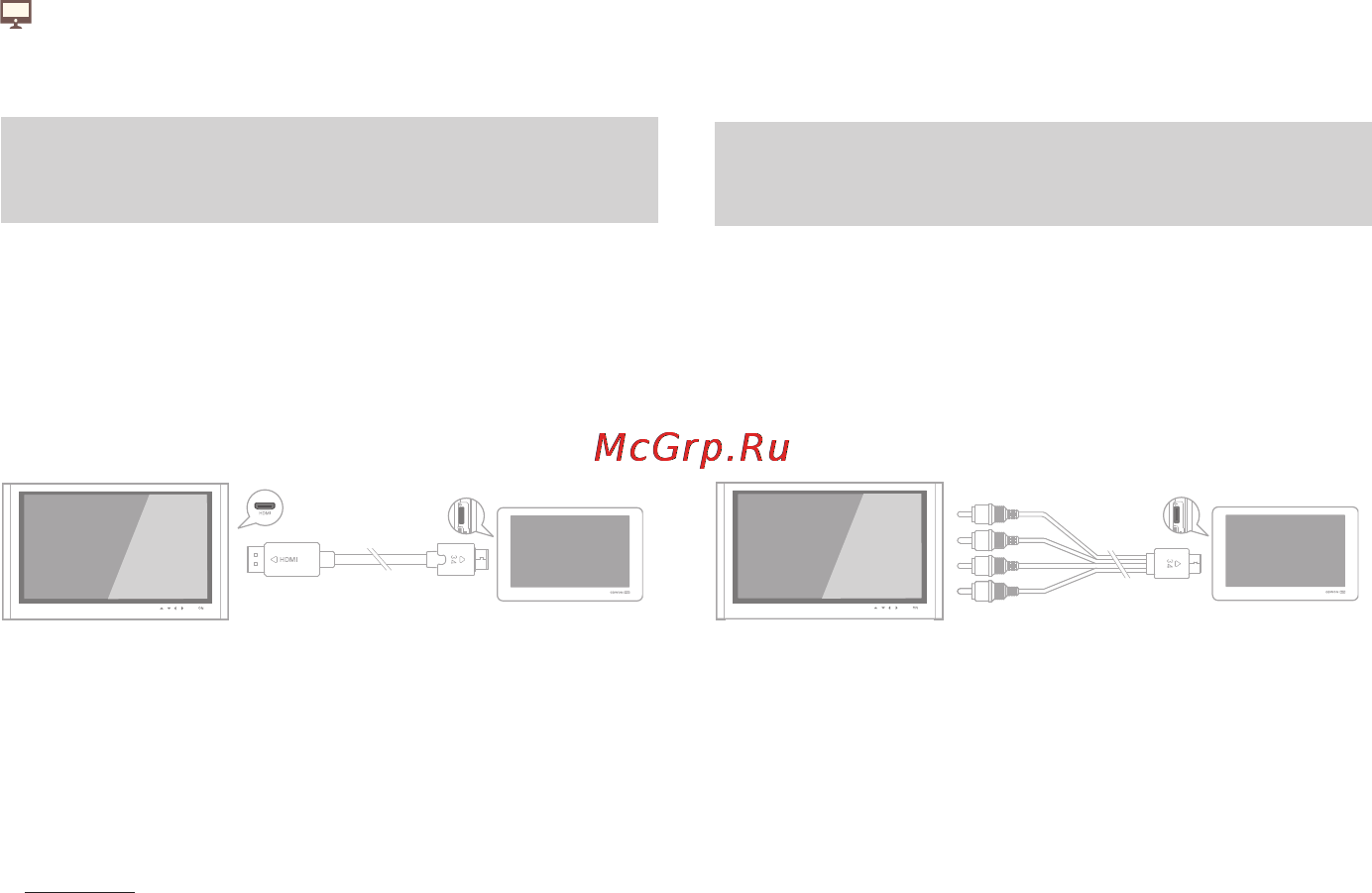 Cowon V5 [18/48] Media_videos _подключение кабелей hdmi и av