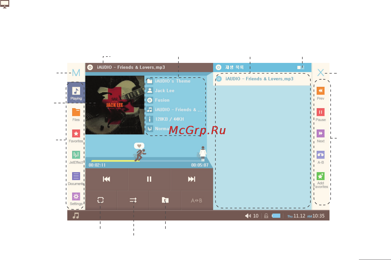 Cowon V5 [19/48] Media_music