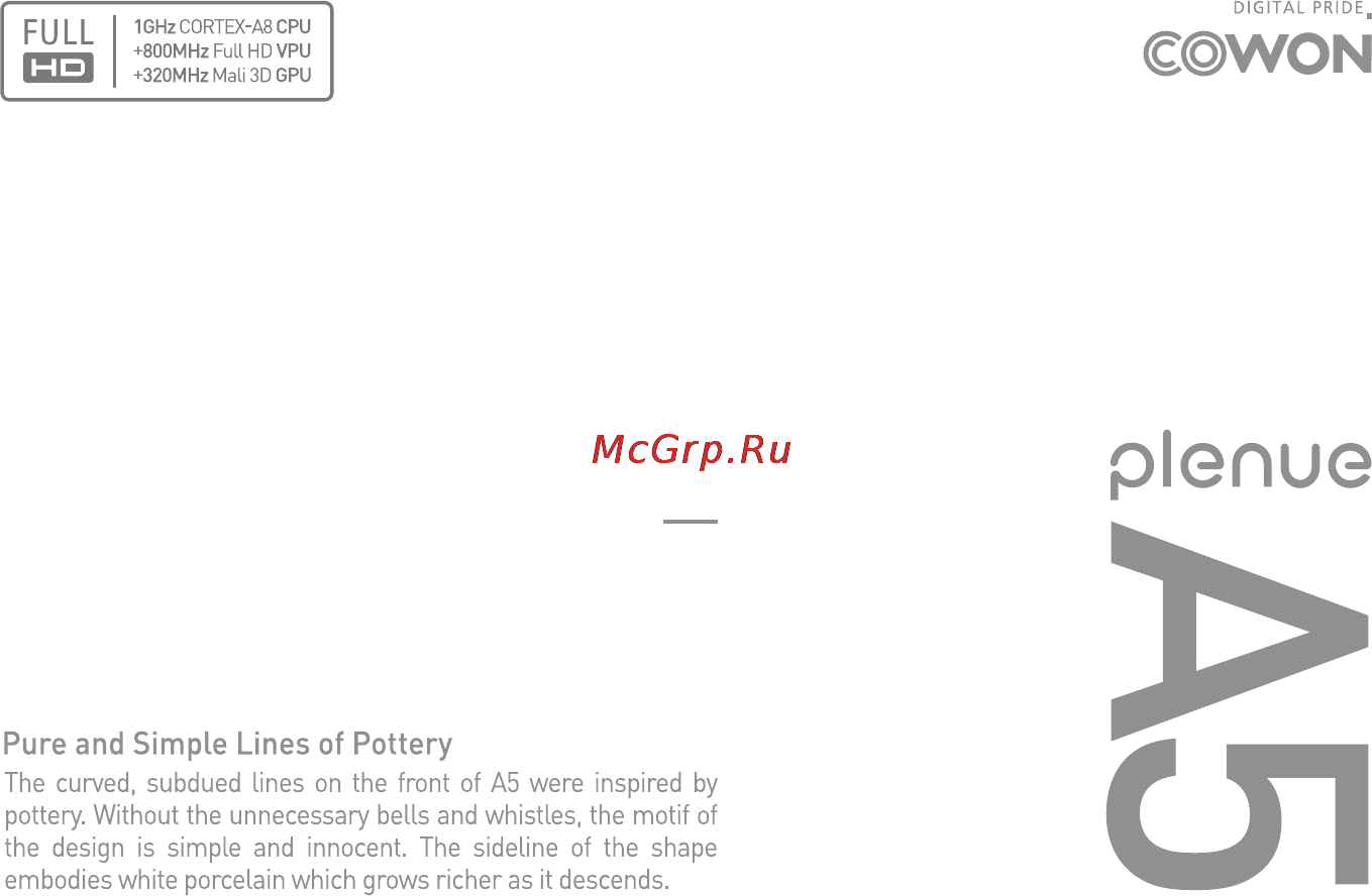 Cowon A5 PLENUE Инструкция по эксплуатации онлайн