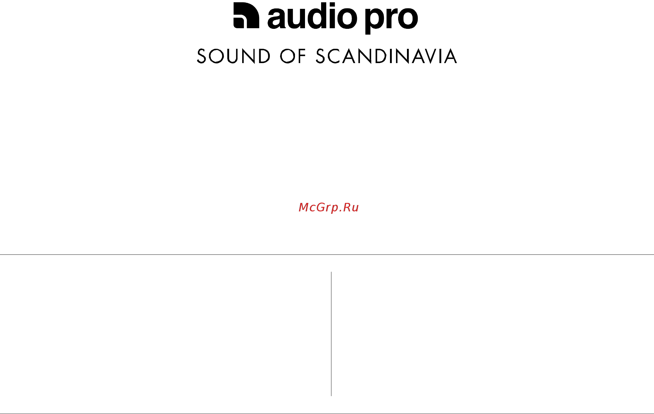 Audio Pro Allroom Air One [2/9] Добро пожаловать в мир аудиотехники audio pro
