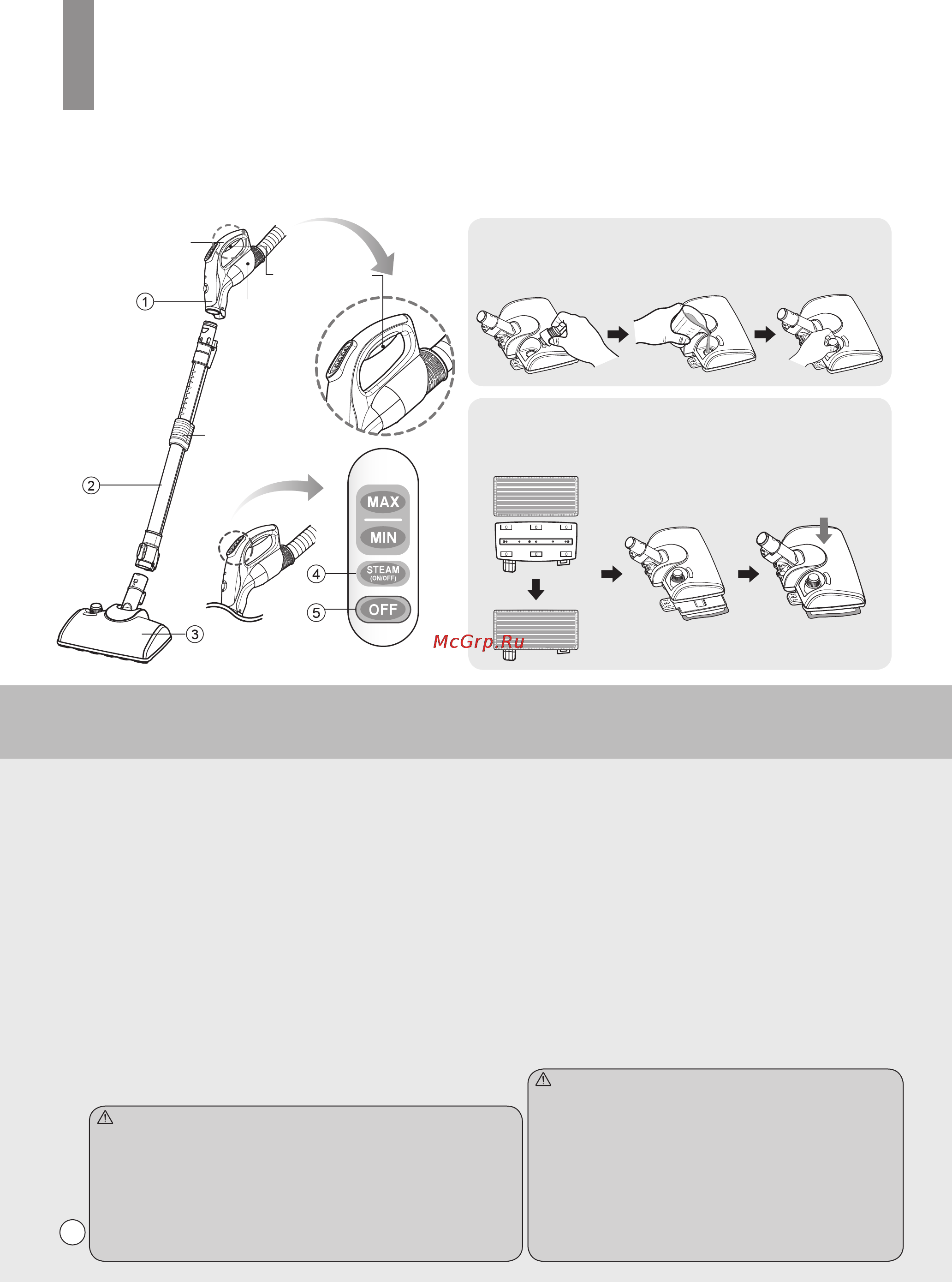 LG VK80101CURX [30/44] За допомогою насадки для парового очищення ви можете без зусиль одночасно провести сухе прибирання та очищення парою або скористатися кожним iз режимiв окремо