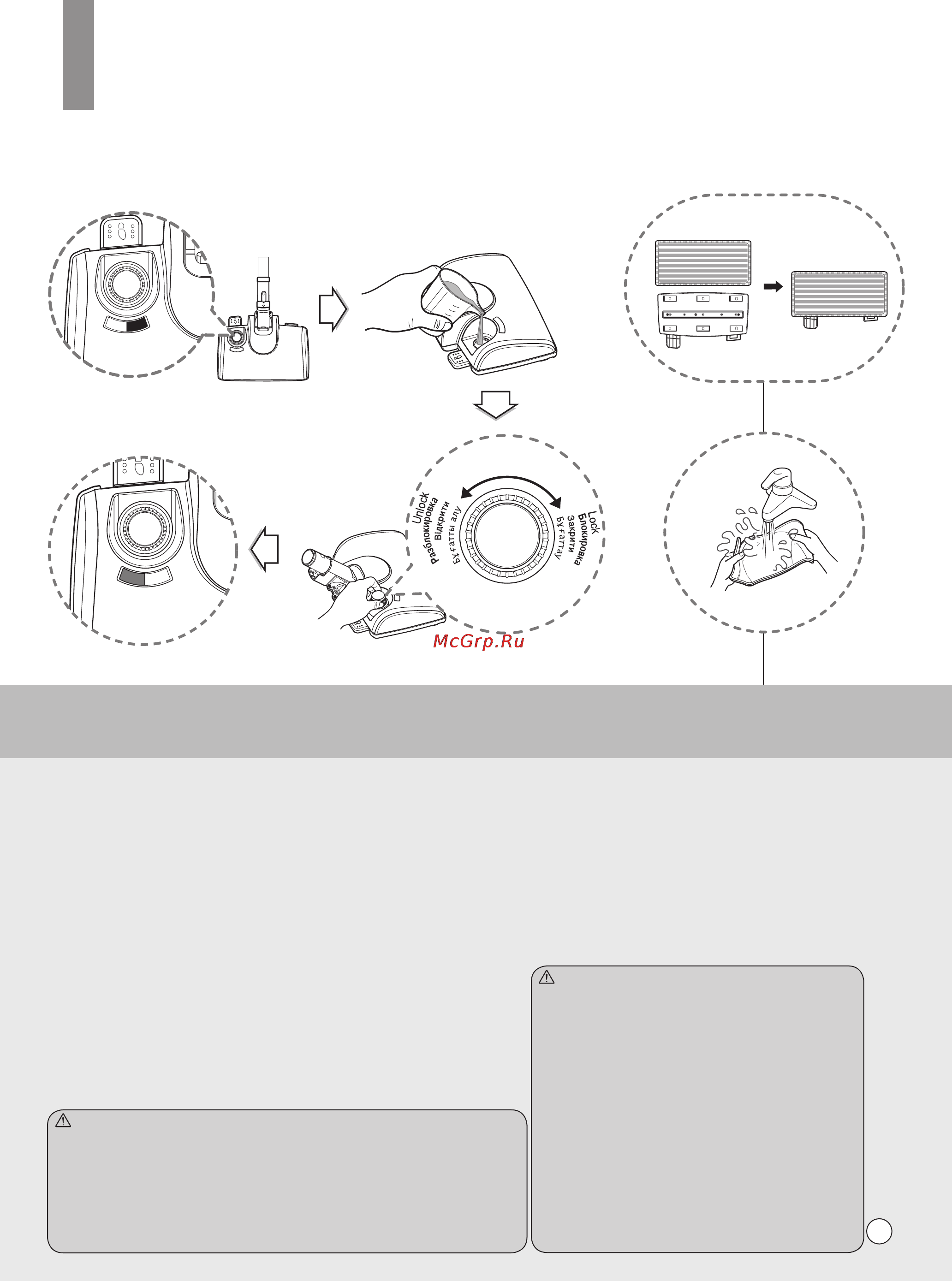 LG VK80101CURX [33/44] Су ыдысында бөгде бөлшектердің пайда болуын мүмкіндігінше төмендету үшін таза суды пайдаланыңыз