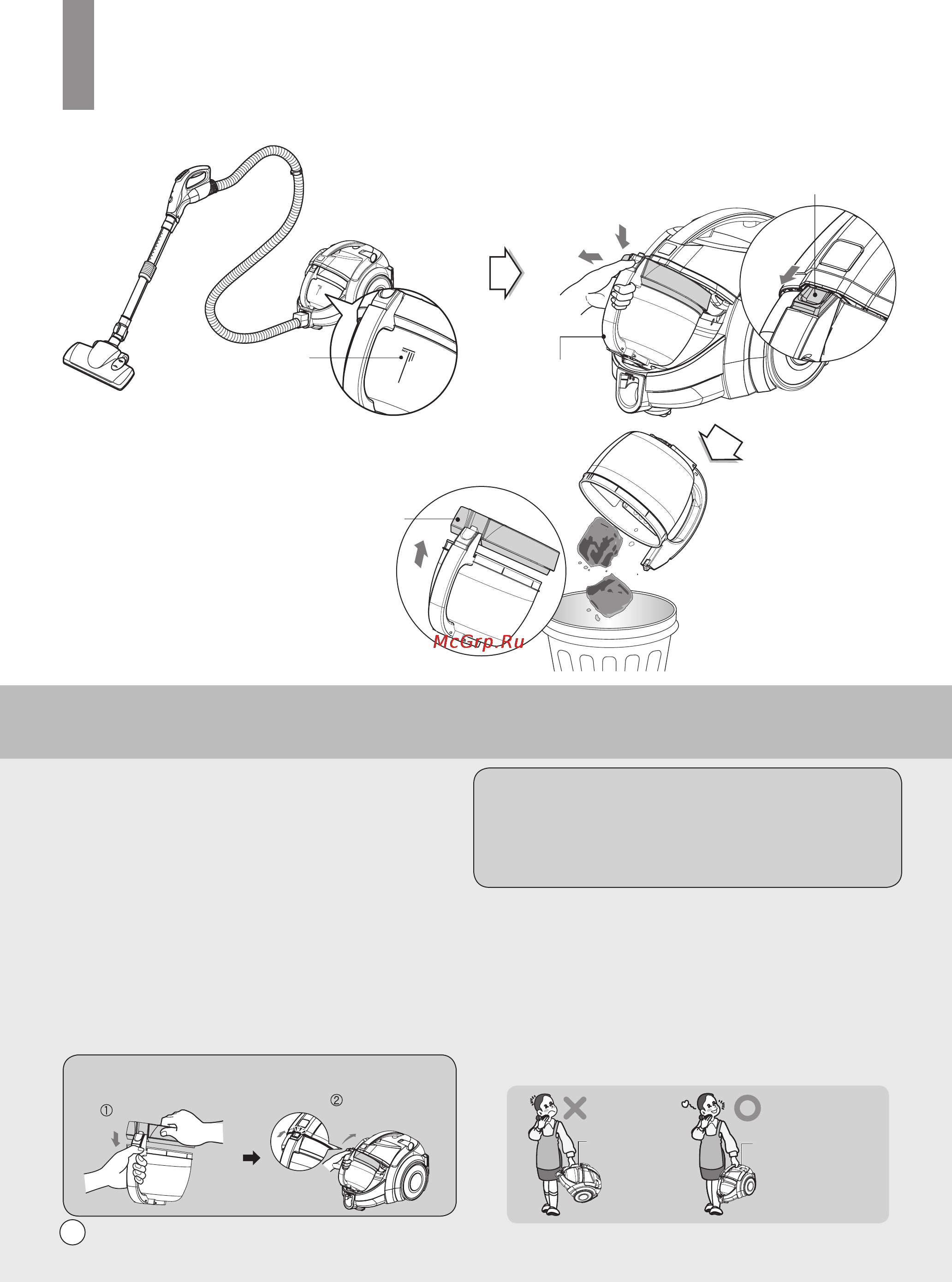 LG VK80101CURX [34/44] How to use