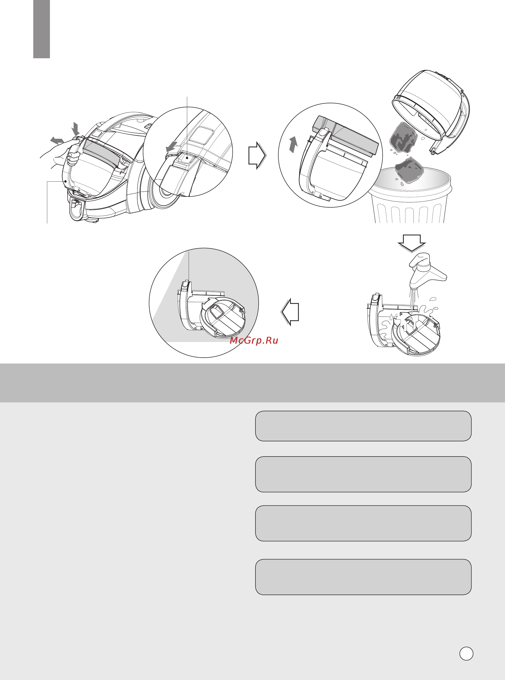 LG VK80101CURX [35/44] How to use