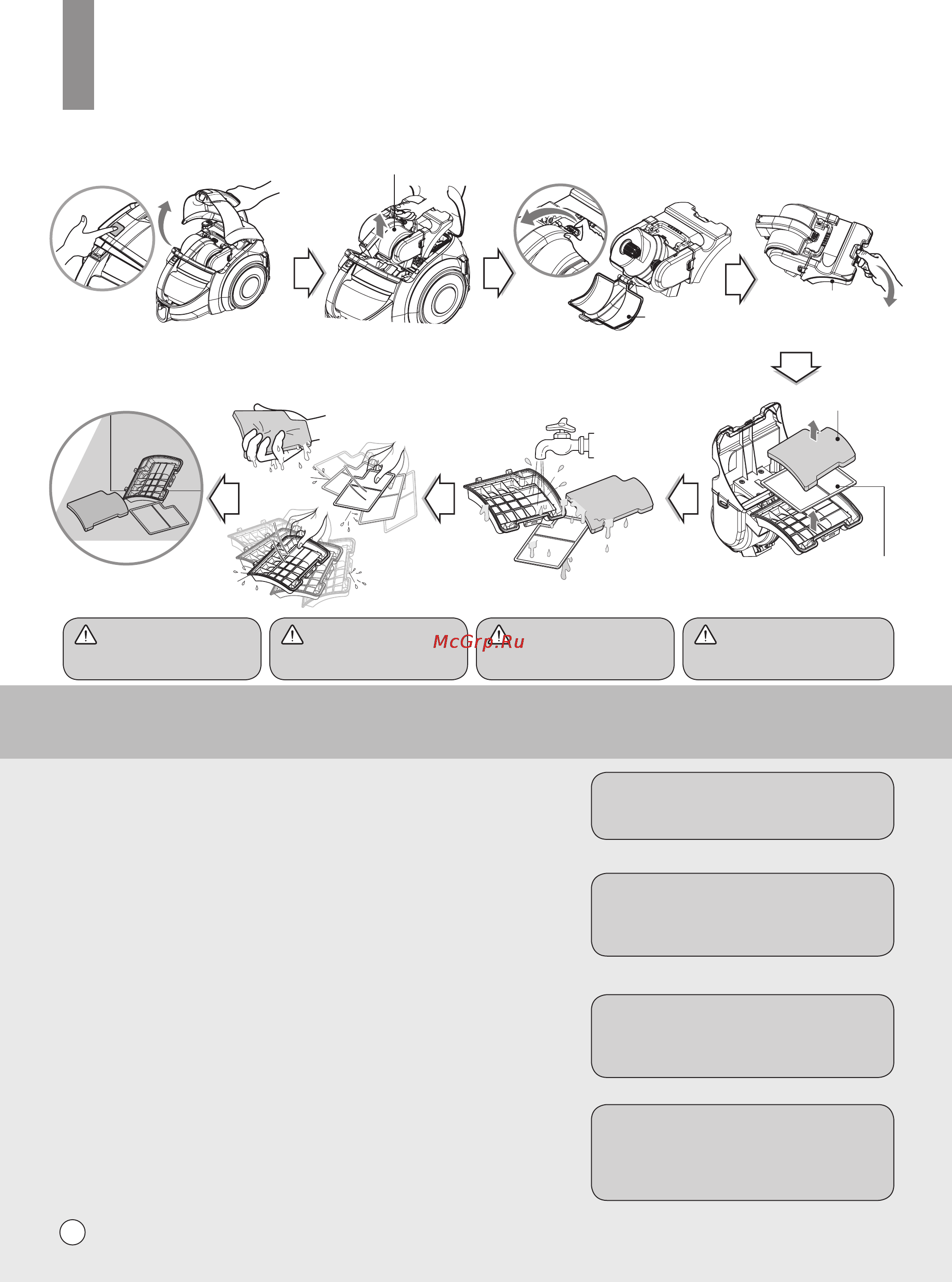 LG VK80101CURX [36/44] How to use