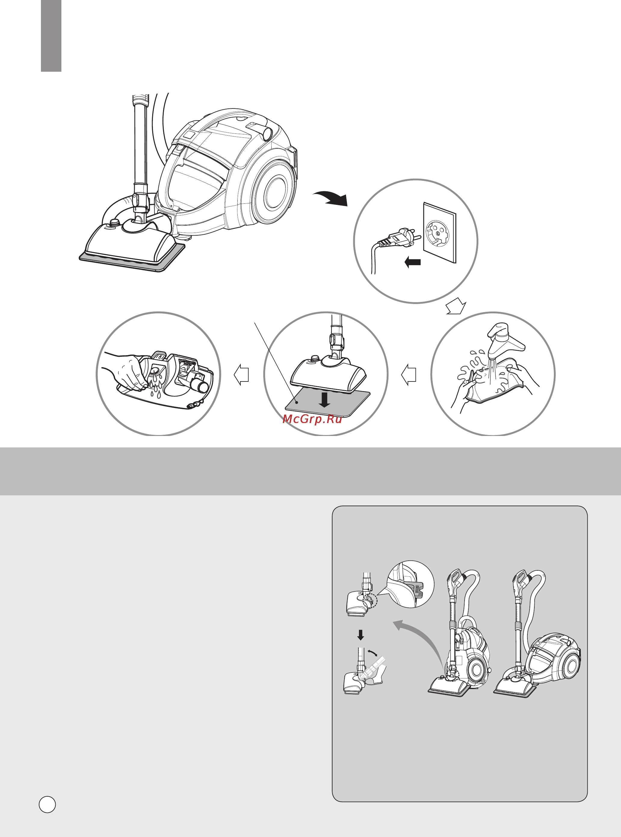 LG VK80101CURX [38/44] How to use