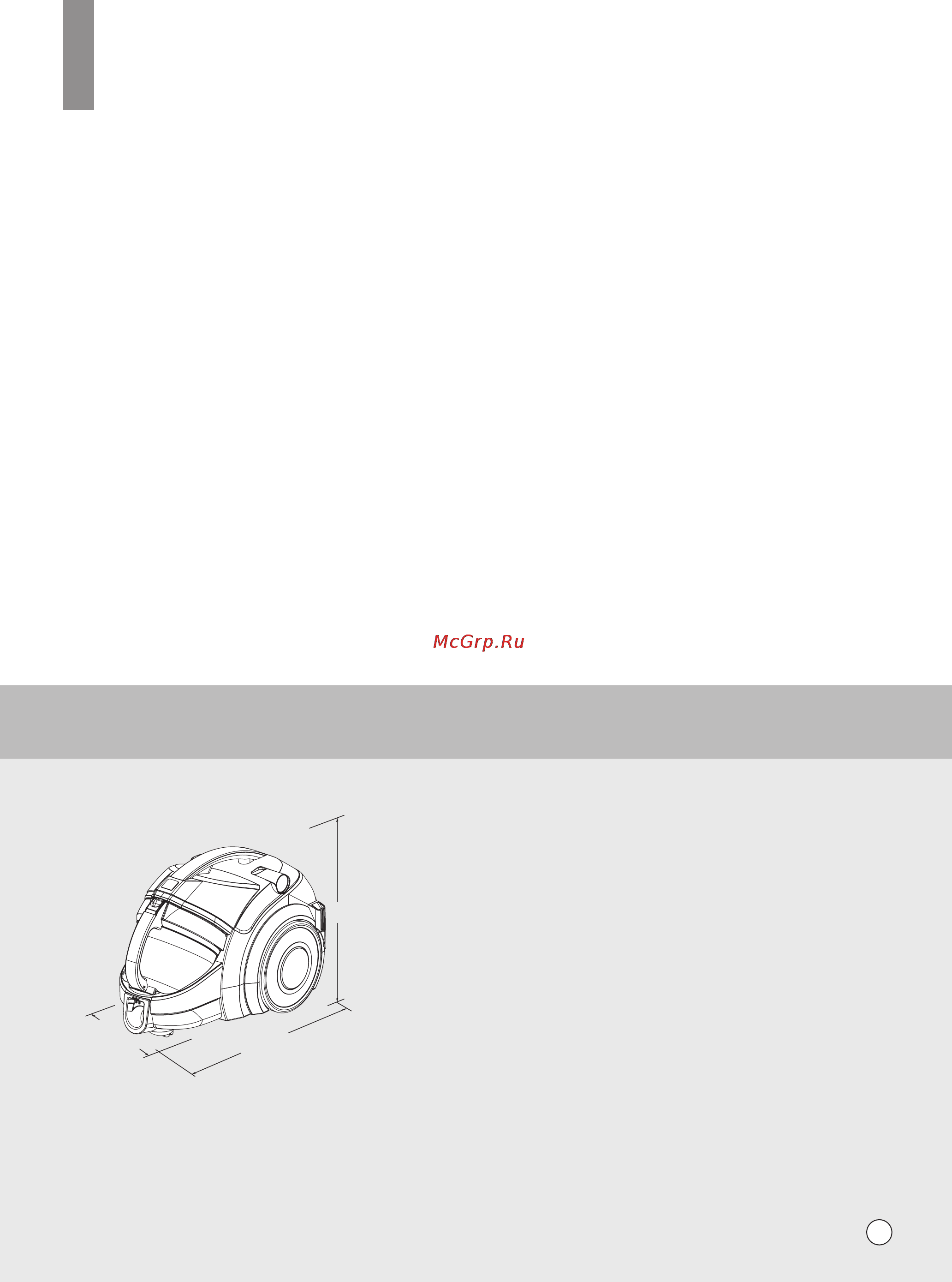 LG VK80101CURX [39/44] What to do if your vacuum cleaner does not work что делать в том случае когда пылесос не работает що робити якщо ваш пилосос не працює шаңсорғыш жұмыс істемей жатса не істеу керек