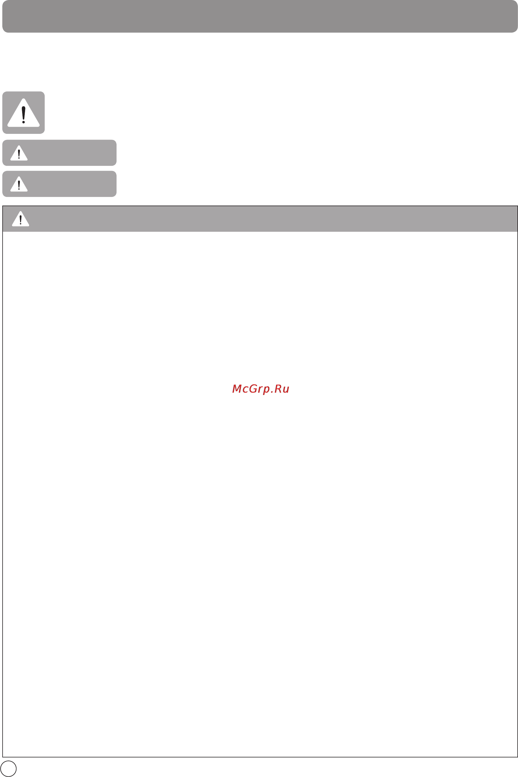 LG VK80101CURX [4/44] Important safety instructions