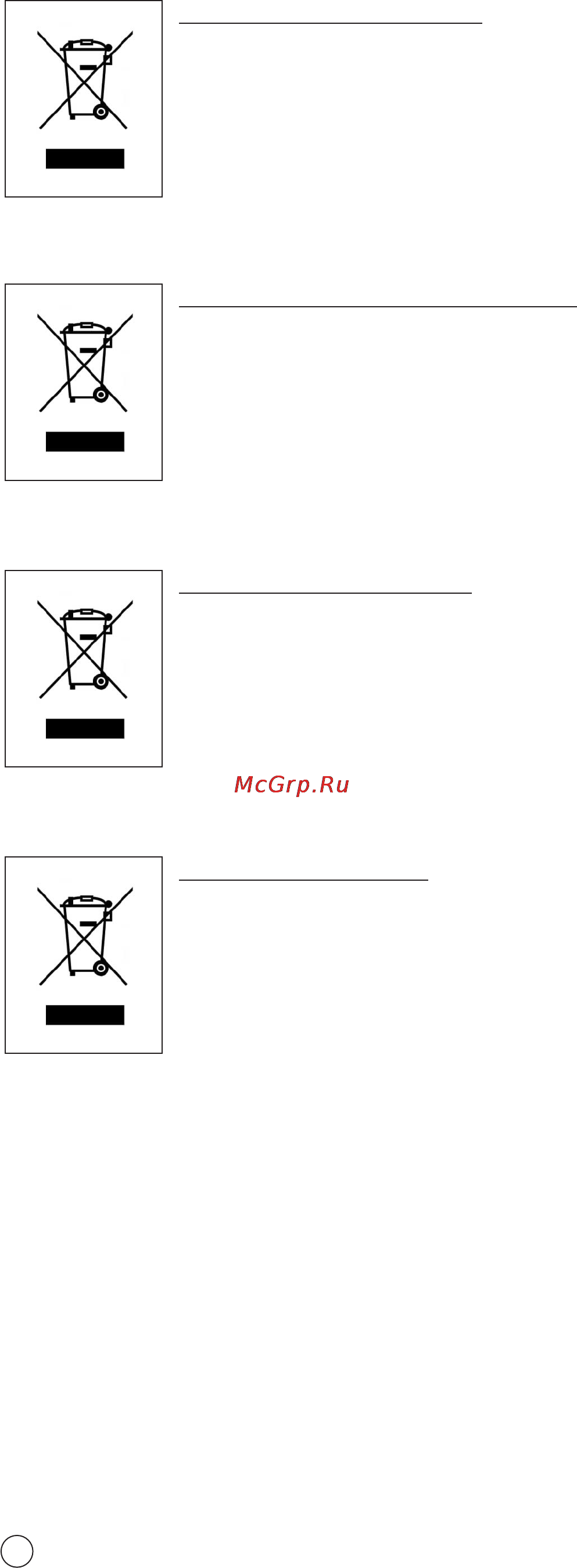 LG VK80101CURX [40/44] Disposal of your old appliance