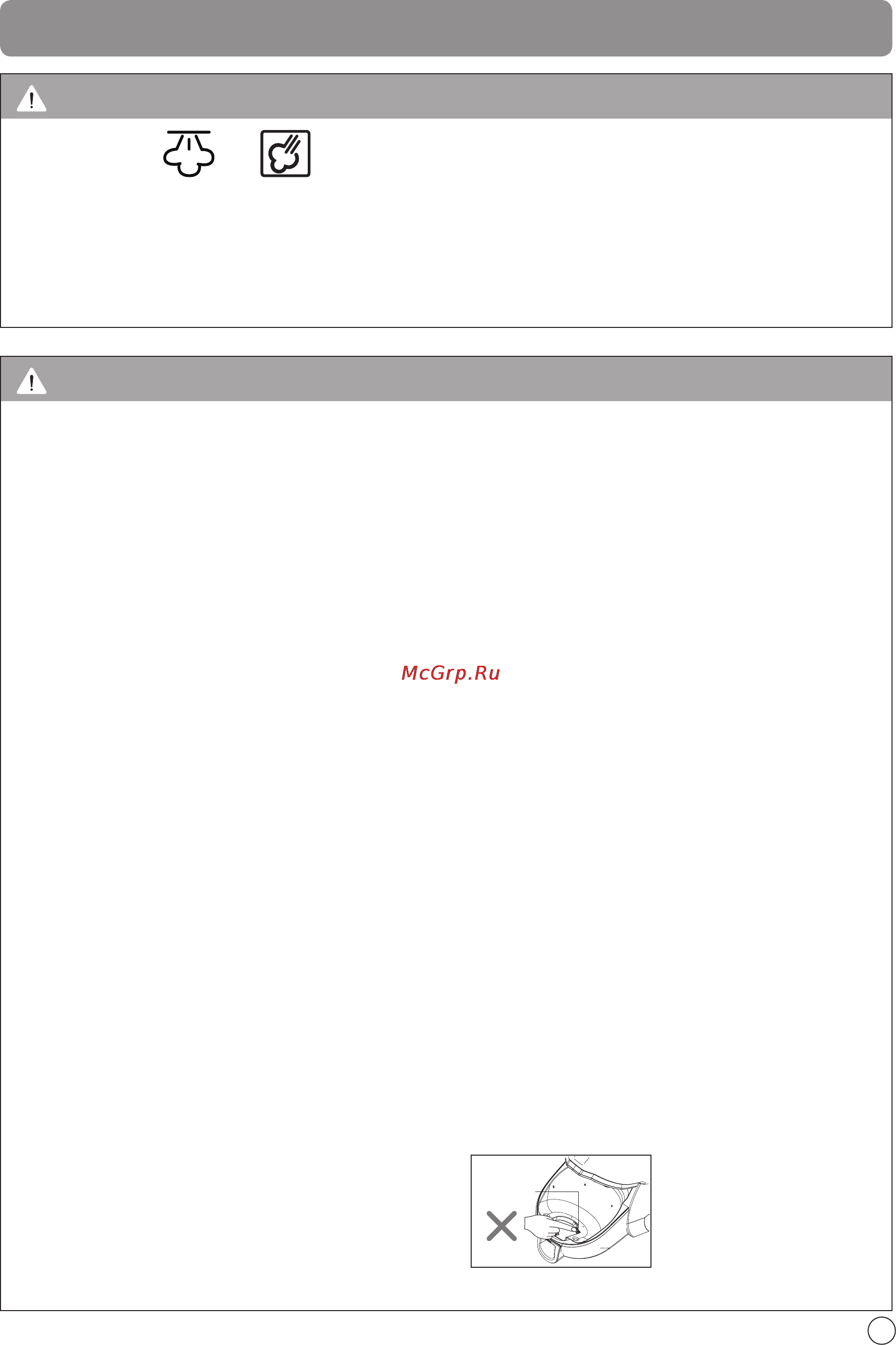 LG VK80101CURX [5/44] Important safety instructions