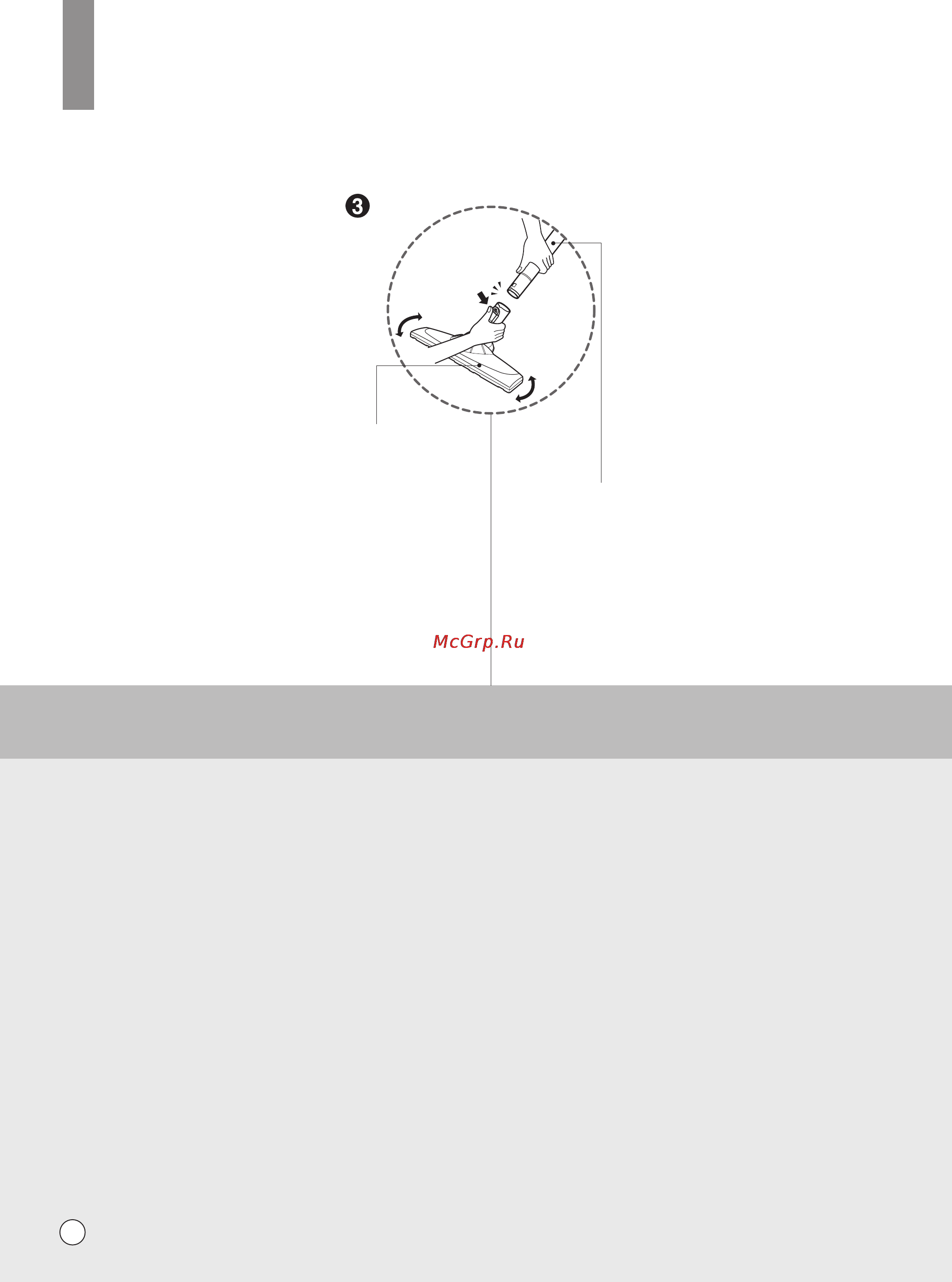 LG VK80101HFR [20/28] How to use