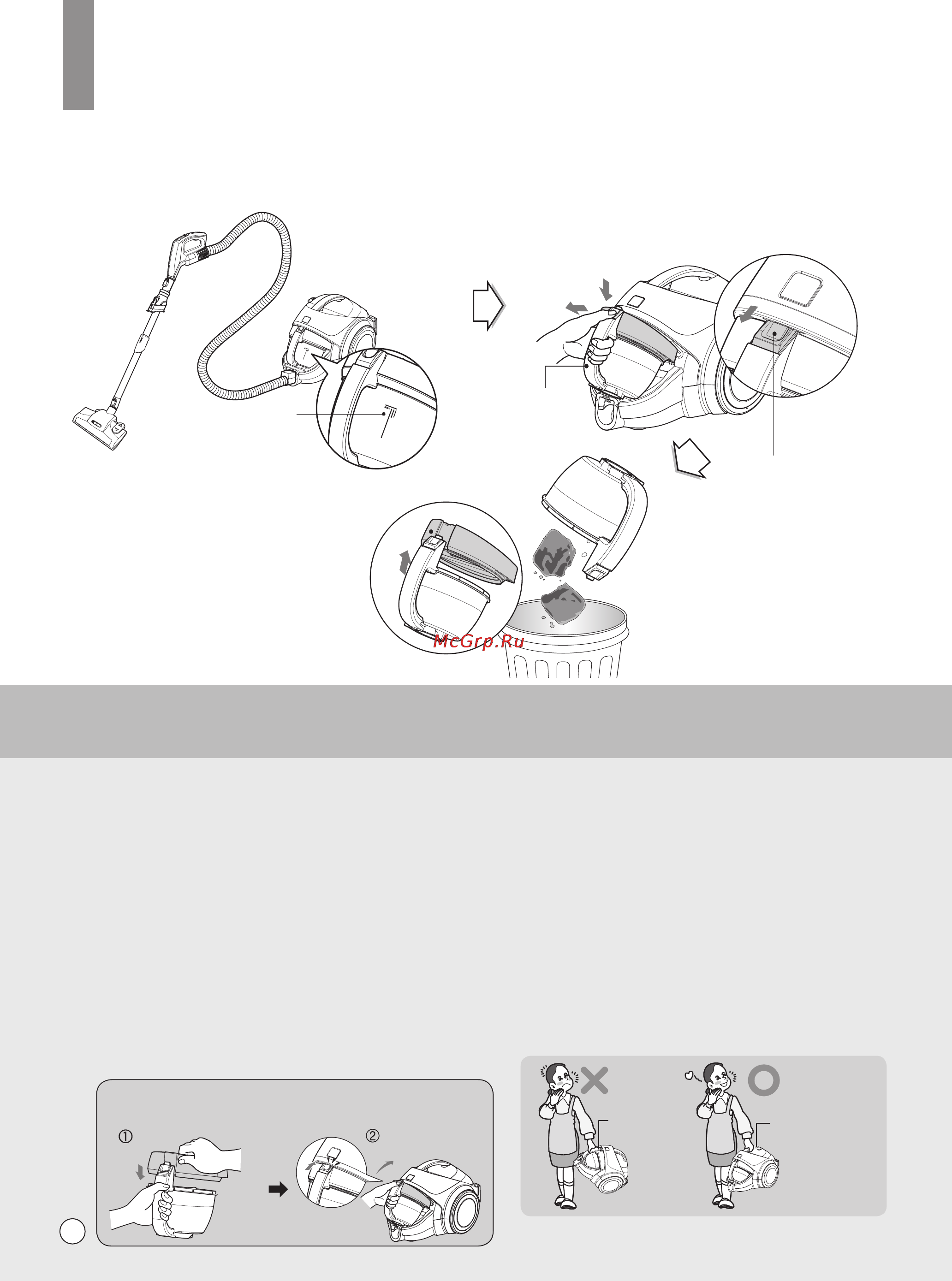 LG VK80101HFR [22/28] Керек